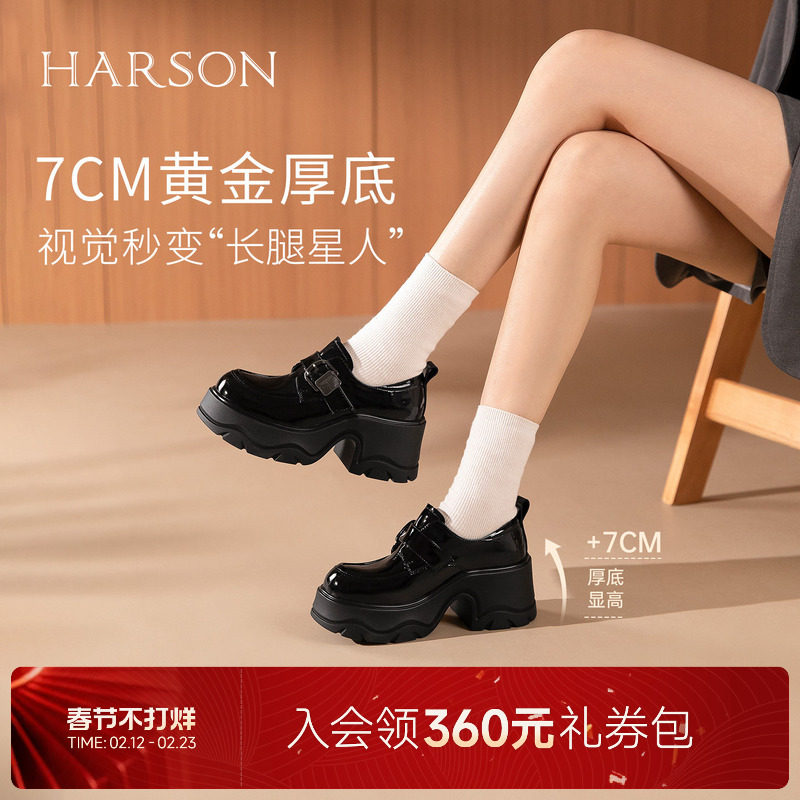哈森厚底增高7cm皮带扣乐福鞋通勤深口单鞋皮鞋2026新款HWS