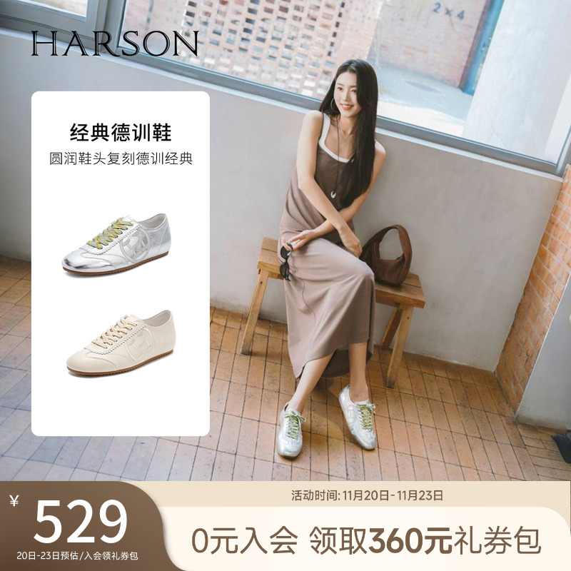 哈森平底休闲鞋2025新款复古德训鞋小白鞋运动女鞋HCM256502