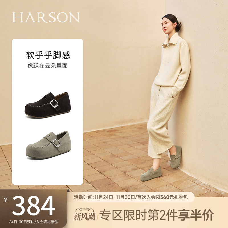 哈森/HARSON【松果】25秋冬新款时尚绒面内增高勃肯鞋深口单鞋女