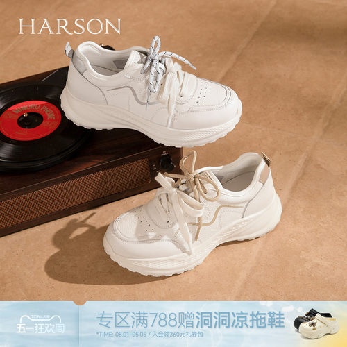 哈森时尚厚底简约风老爹鞋白色百搭舒适休闲鞋2026新款HWCS260120