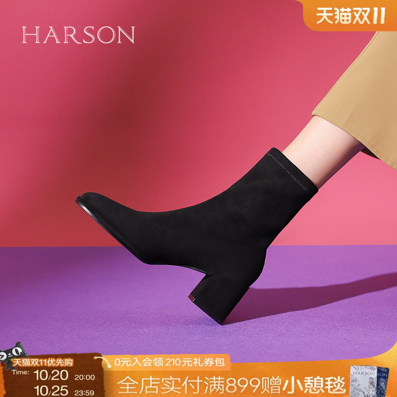 哈森秋季弹力短靴女织物单靴粗跟时装瘦瘦靴袜靴加绒HWA264801