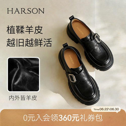 哈森/HARSON【爵士乐福鞋】春新款魔术贴黑色羊皮革皮鞋增高鞋
