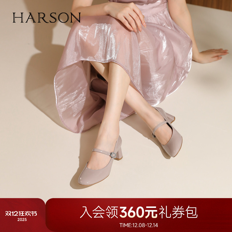 哈森甜美百搭玛丽珍女2026新款粗跟气质通勤浅口单鞋HS267109