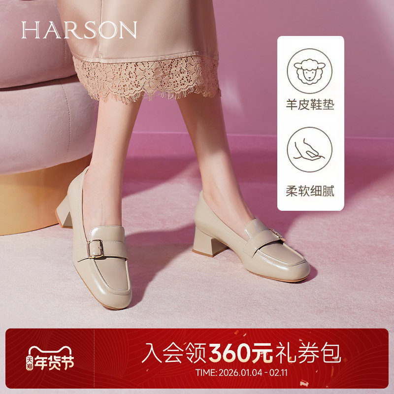 哈森粗跟乐福鞋女秋季新款法式通勤方头小皮鞋女单鞋HL249406,女鞋,乐福鞋（豆豆鞋）,淘宝优惠券,粉丝福利购,淘宝优惠卷