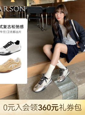 哈森时尚休闲薄底德训鞋拼色百搭运动女鞋2026新款HCS261606