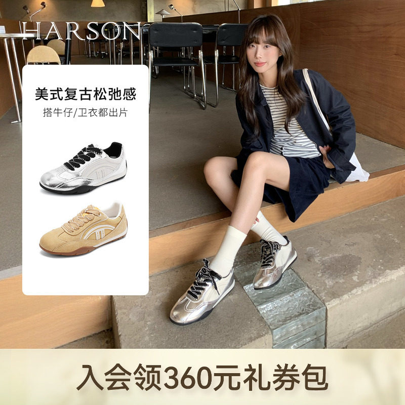 哈森时尚休闲薄底德训鞋拼色百搭运动女鞋2026春季新款HCS261606