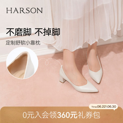 哈森羊皮尖头高跟鞋裸色粗跟通勤职场浅口单鞋女2026新款HL269419