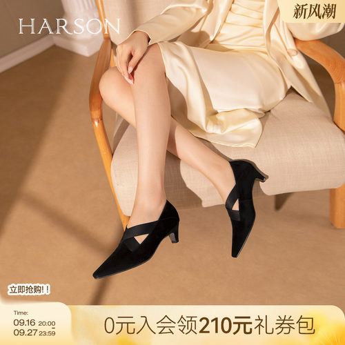 哈森方头松紧带高跟鞋一脚蹬通勤舒适百搭女鞋2026新款HWS260127