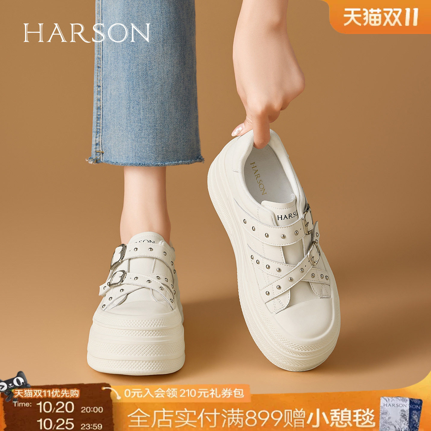 哈森女鞋铆钉厚底小白鞋秋季新款双扣魔术贴休闲板鞋松糕底女士