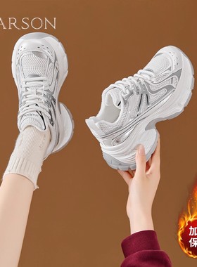 哈森鞋子女2025新款爆款老爹鞋女款夏季舒适百搭厚底增高休闲女鞋