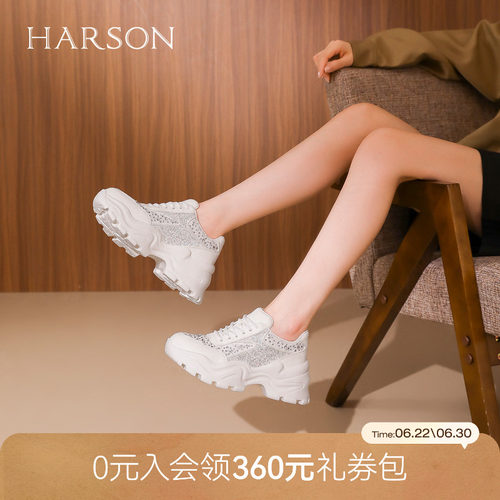哈森舒适百搭水钻老爹鞋女2026新款厚底增高旅游鞋HCS268403