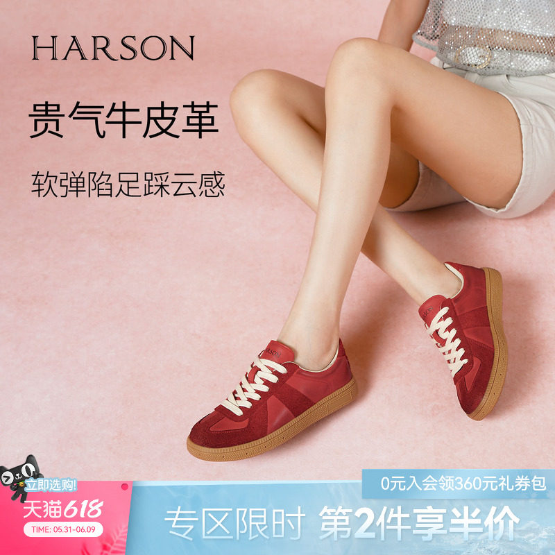 哈森红色德训鞋女春冬新款复古平底软底休闲运动鞋HWC240107