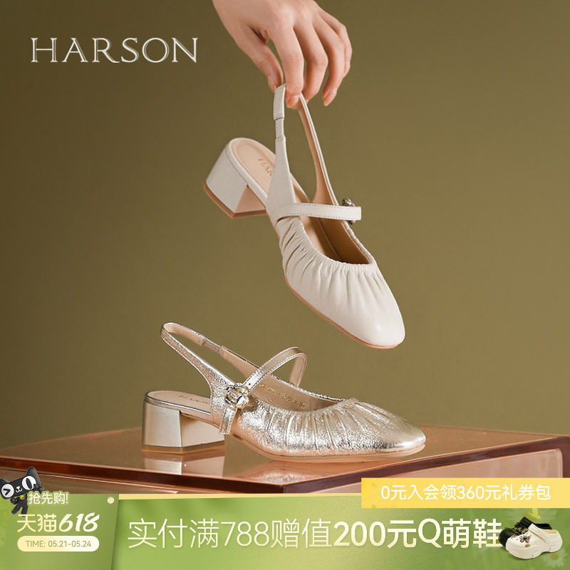 哈森个性褶皱包头凉鞋夏季新款软面羊皮玛丽珍女鞋HM257130