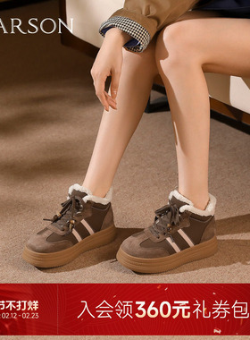 哈森复古百搭高帮德训鞋女2025秋冬新款保暖加绒休闲鞋HCA251606