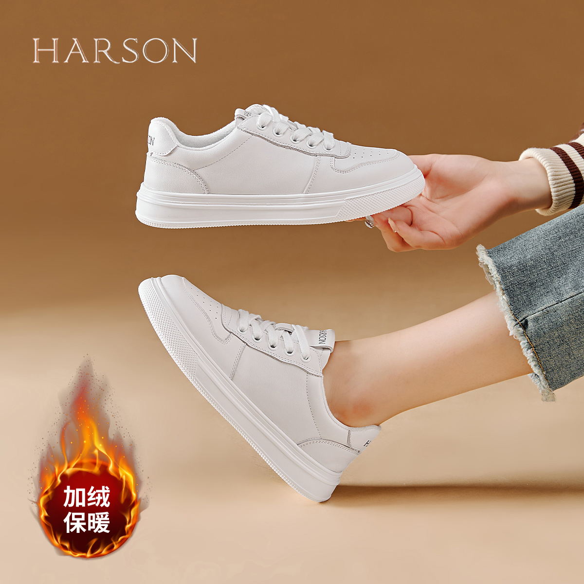 哈森小白鞋2024新款秋季厚底