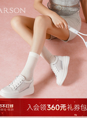 哈森时尚休闲小白鞋2025秋季新品内增高免系带网面女鞋HCL250301