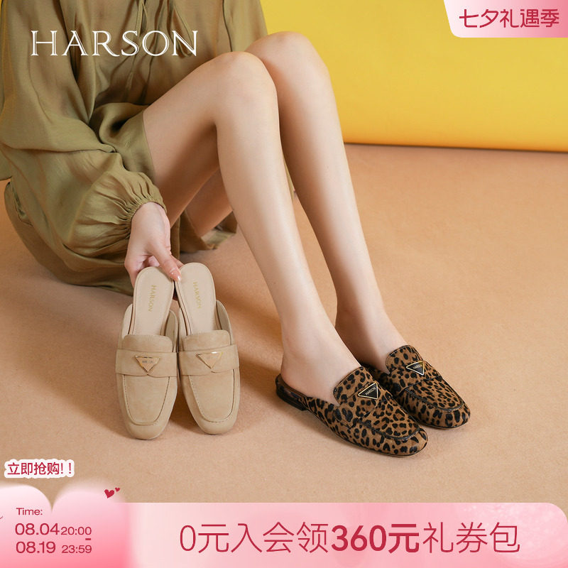 哈森女鞋拖鞋穆勒鞋夏季豹纹方头凉鞋马毛羊皮革低跟HM257192