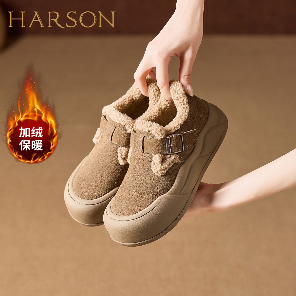哈森加绒保暖勃肯鞋女25冬款爆款保暖厚底增高一脚蹬棉鞋毛毛单鞋,女鞋,勃肯鞋/软木鞋,淘宝优惠券,粉丝福利购,淘宝优惠卷