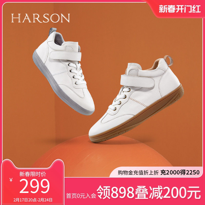 哈森春秋小白鞋女时尚百搭圆头平底牛皮革魔术贴板鞋 HC11980