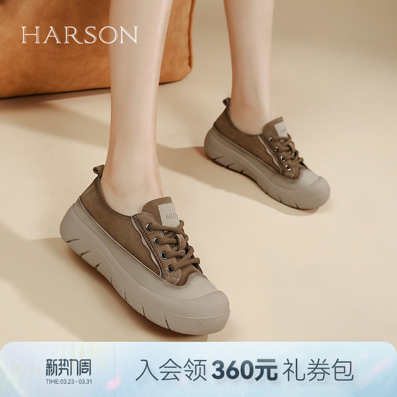 哈森时尚圆头休闲鞋女春季新款复古系带运动板鞋HWCS250108
