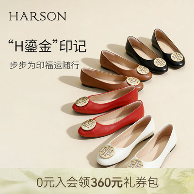 哈森/HARSON【H大调】秋新款羊皮革新中式婚宴通勤浅口单鞋女鞋
