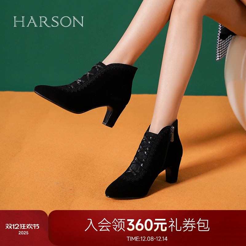 哈森气质绒面深口高跟鞋新中式黑色皮鞋女单鞋2026新款HS267907