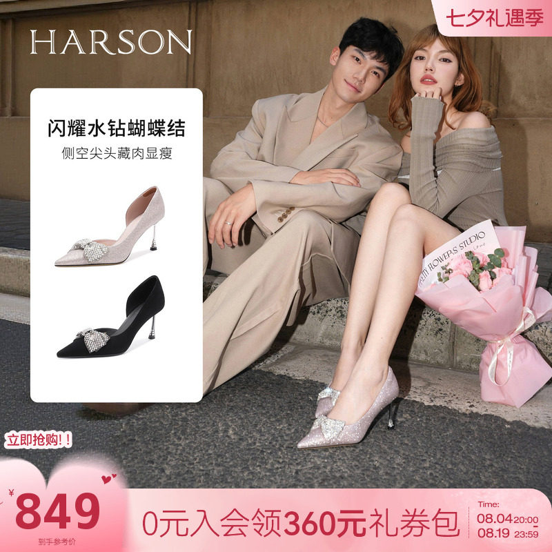 哈森/HARSON【小金条】尖头高跟鞋女2026新款蝴蝶结通勤凉鞋