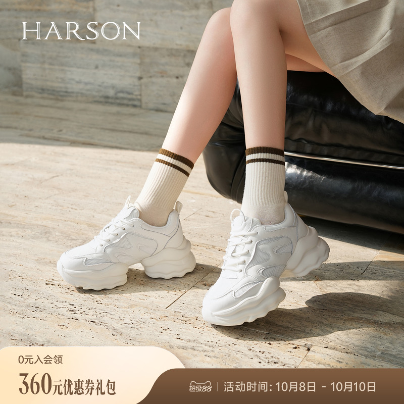 哈森/HARSON【悦跑系列】25秋新款时尚拼接老爹鞋厚底休闲运动鞋