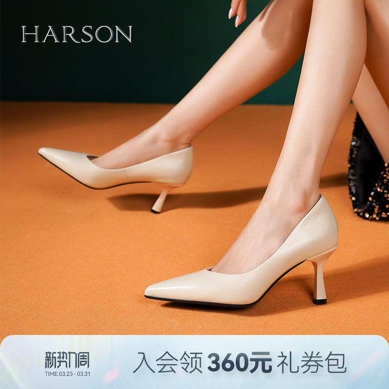 哈森正装皮鞋女春新款简约时尚尖头高跟鞋女黑色单鞋HS231701