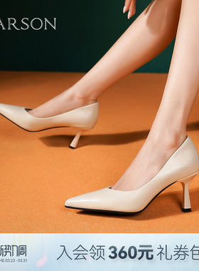 哈森正装皮鞋女春新款简约时尚尖头高跟鞋女黑色单鞋HS231701