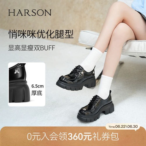 哈森/HARSON【爵士乐福鞋】春新款绑带厚底增高蝴蝶黑色皮鞋