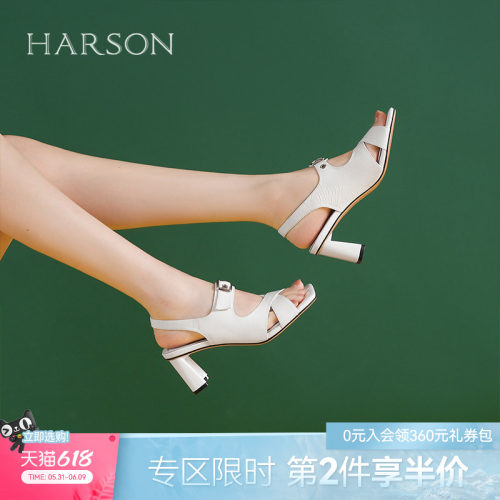 哈森时装凉鞋夏季新品露趾优雅时尚气质粗高跟女鞋HWM250142