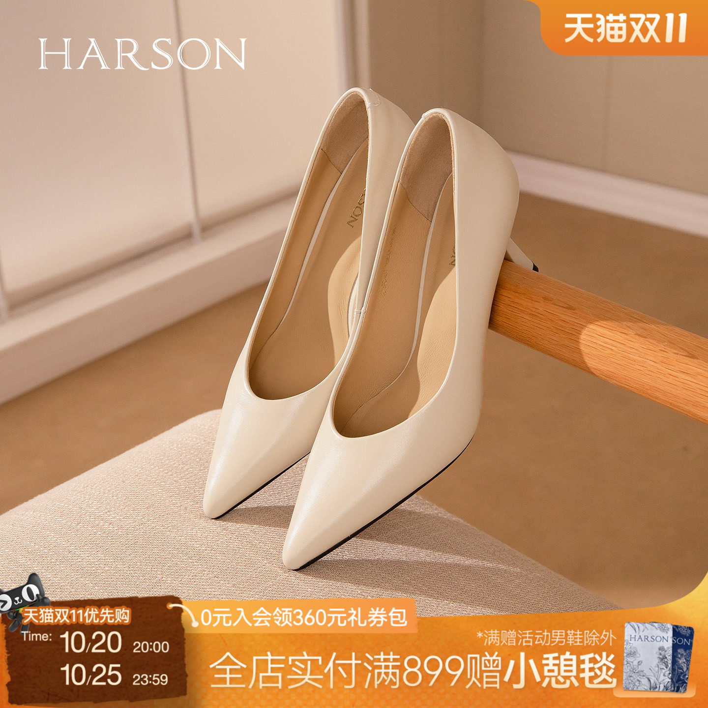 哈森/HARSON【全能系列】新款尖头细跟羊皮高跟鞋裸色单鞋