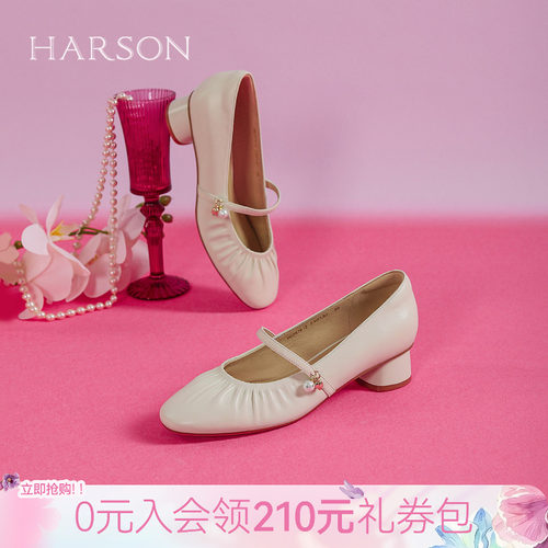 哈森/HARSON云感玛丽珍新款优雅甜美粗跟舒适通勤单鞋子HS257912