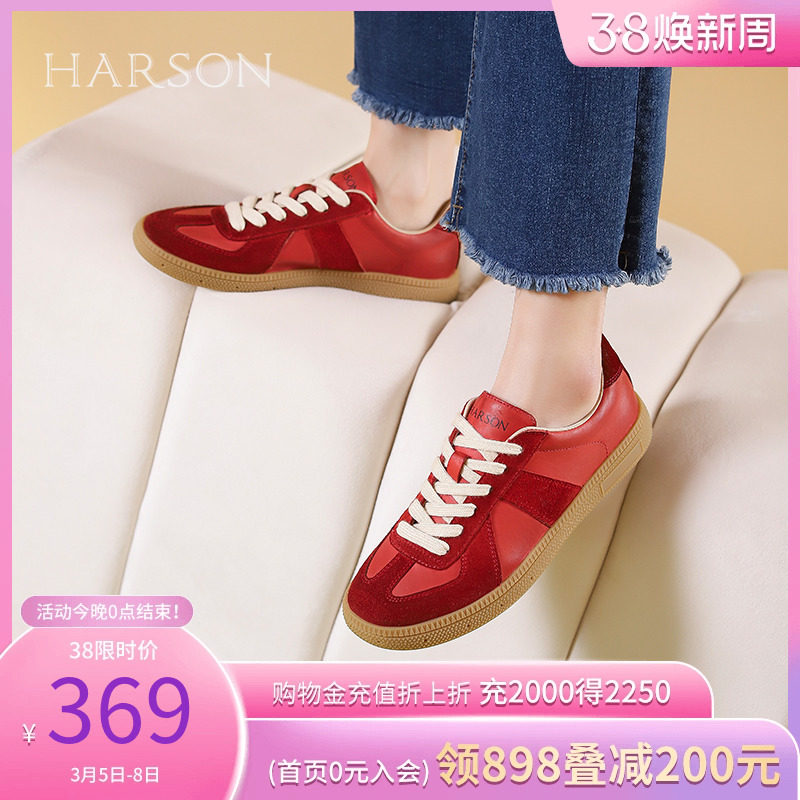哈森红色德训鞋女2024春季新款复古新年红休闲运动鞋HWC240107