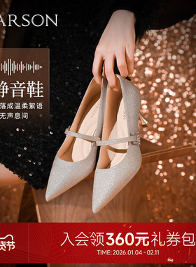 哈森法式宴会高跟鞋女2025春季新款尖头细跟玛丽珍鞋HS256003