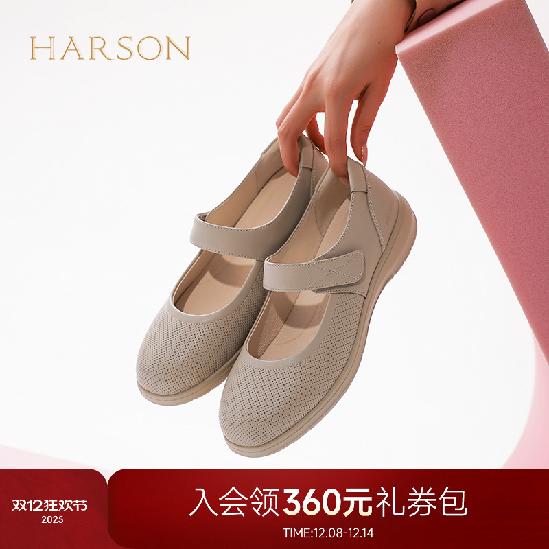 哈森网面玛丽珍鞋女2025春季新款牛皮革透气松糕底单鞋HS256101