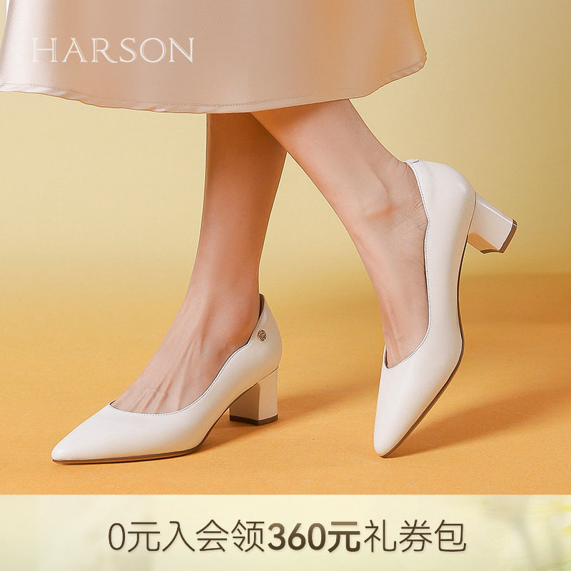 哈森纯色不累脚软底高跟单鞋女2026新款通勤粗跟工作鞋HS267