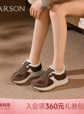 哈森复古拼色德训鞋女秋冬新款加绒保暖休闲鞋HCA251601