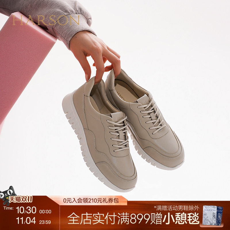 哈森时尚牛皮革休闲鞋女新款软底百搭小白鞋老爹鞋运动HCS256115