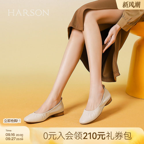 哈森HARSON舒软系列新款真皮浅口单鞋低跟褶皱奶奶鞋HWS260167
