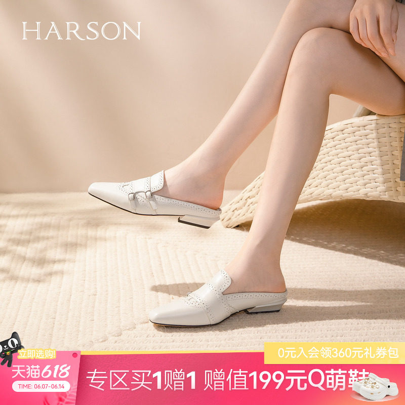 哈森气质方头羊皮穆勒包头拖鞋外穿低跟皮带扣舒适女鞋HWM260108