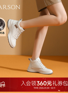 哈森女鞋新款休闲运动鞋高帮增高百搭羊皮革老爹鞋 HCA246102