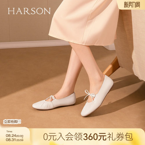 哈森法式褶皱芭蕾鞋真皮圆头平跟蝴蝶结时尚单鞋2026新款HS262812