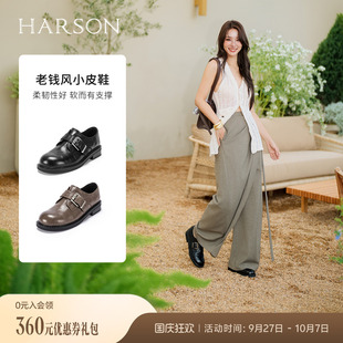 25秋新款 哈森 HARSON 爵士樂福鞋 皮帶扣復古上班通勤黑色皮鞋