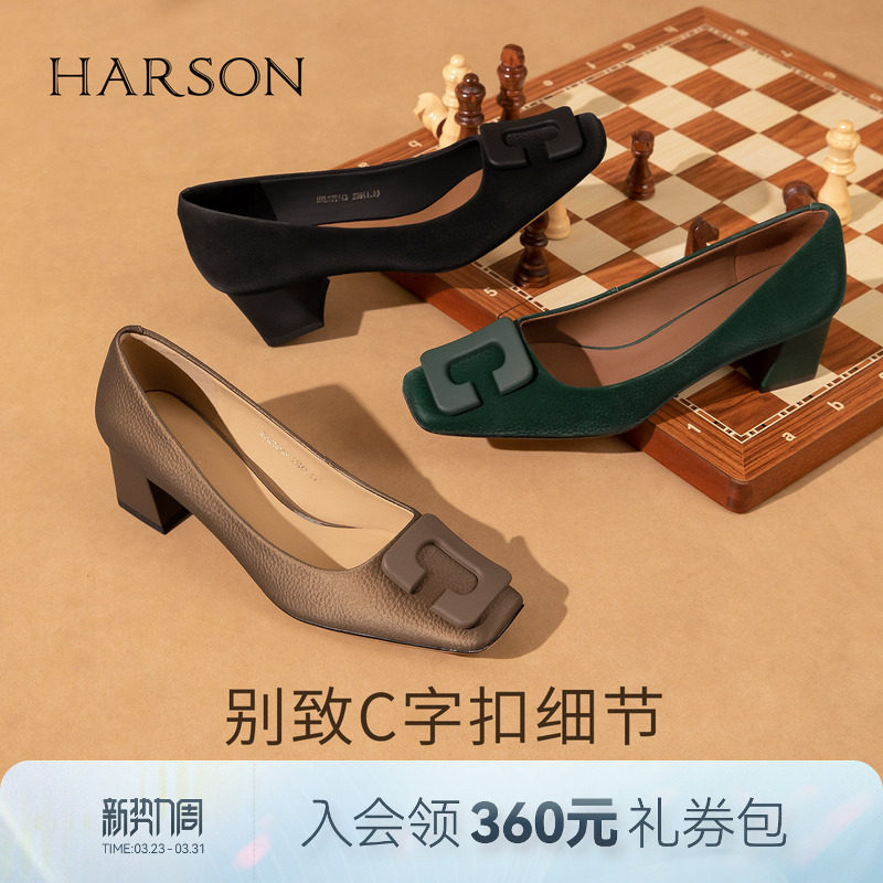 哈森春新款小方头高跟鞋女粗跟时尚通勤百搭单鞋女HWL220143