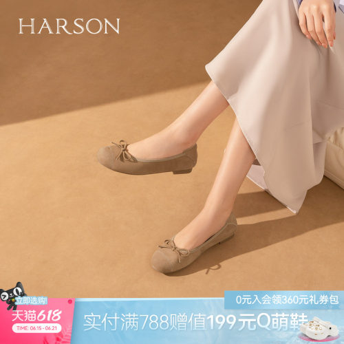 哈森软底芭蕾鞋女精致时尚蝴蝶结舒适浅口单鞋2026新款HWS260185