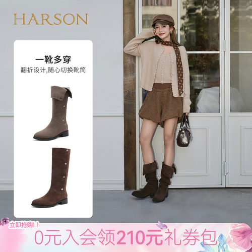 哈森/HARSON【折叠变奏曲】秋冬新款复古西部中筒靴休闲女靴