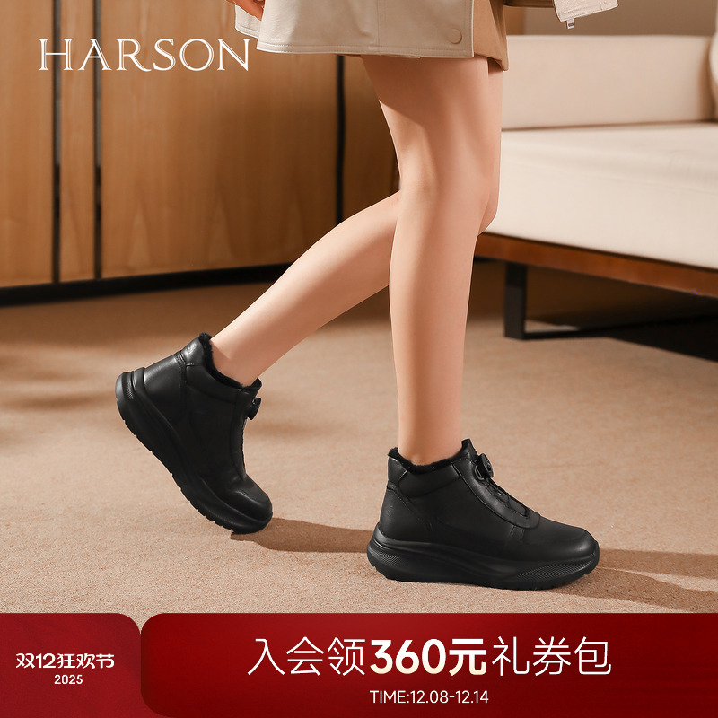 哈森复古加绒保暖休闲鞋女2025冬新款厚底增高通勤鞋HCA256108