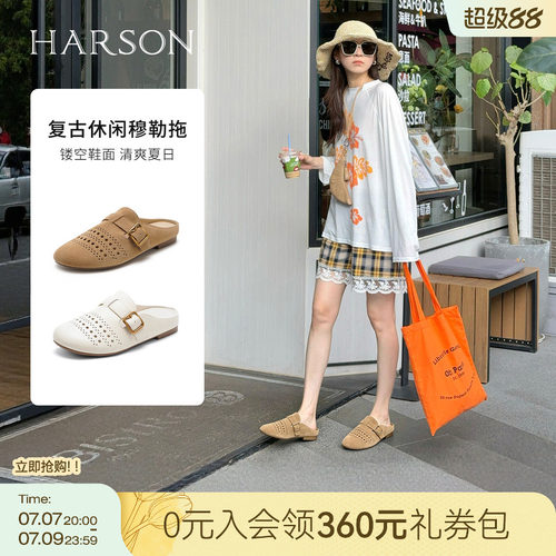 哈森真皮包头镂空半拖鞋女2026新款春夏季外穿勃肯拖鞋HM261401